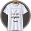 چاپ-تیشرت-سفید